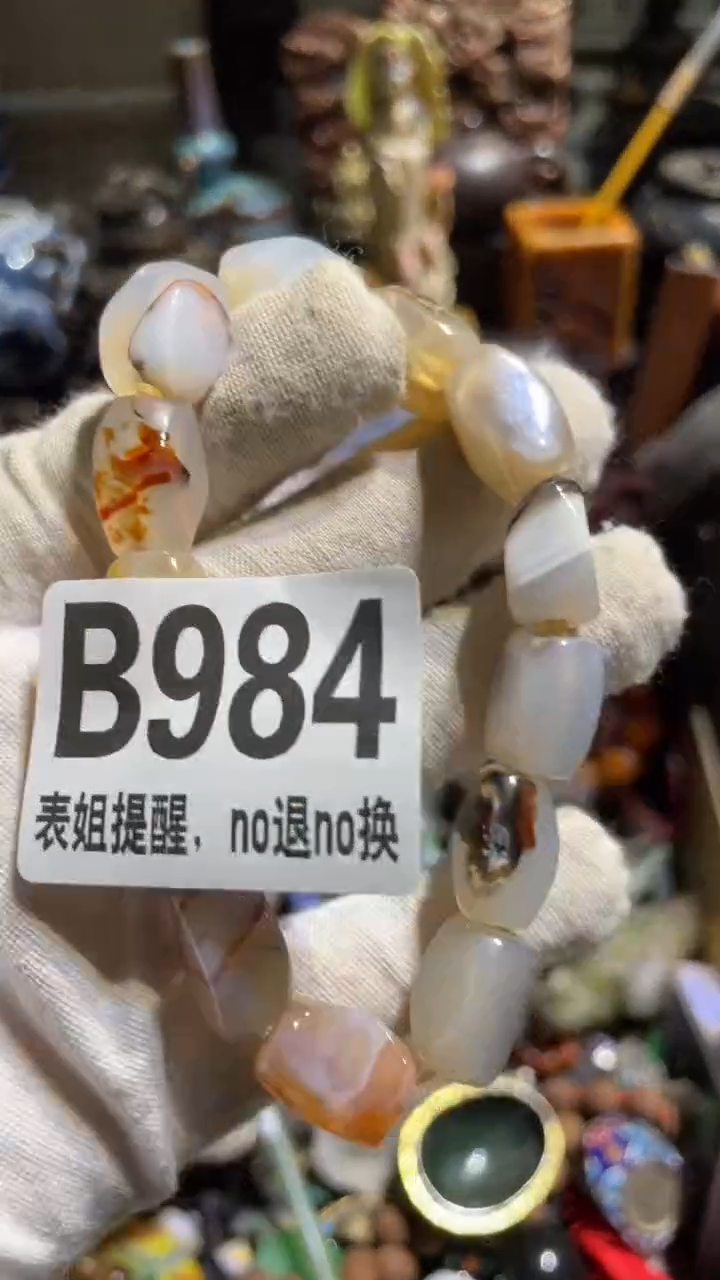 陶瓷《****勇表姐直播所见所得