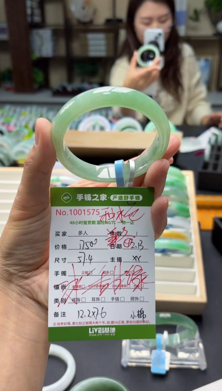 【闪购商品】翡翠手镯未镶嵌多人