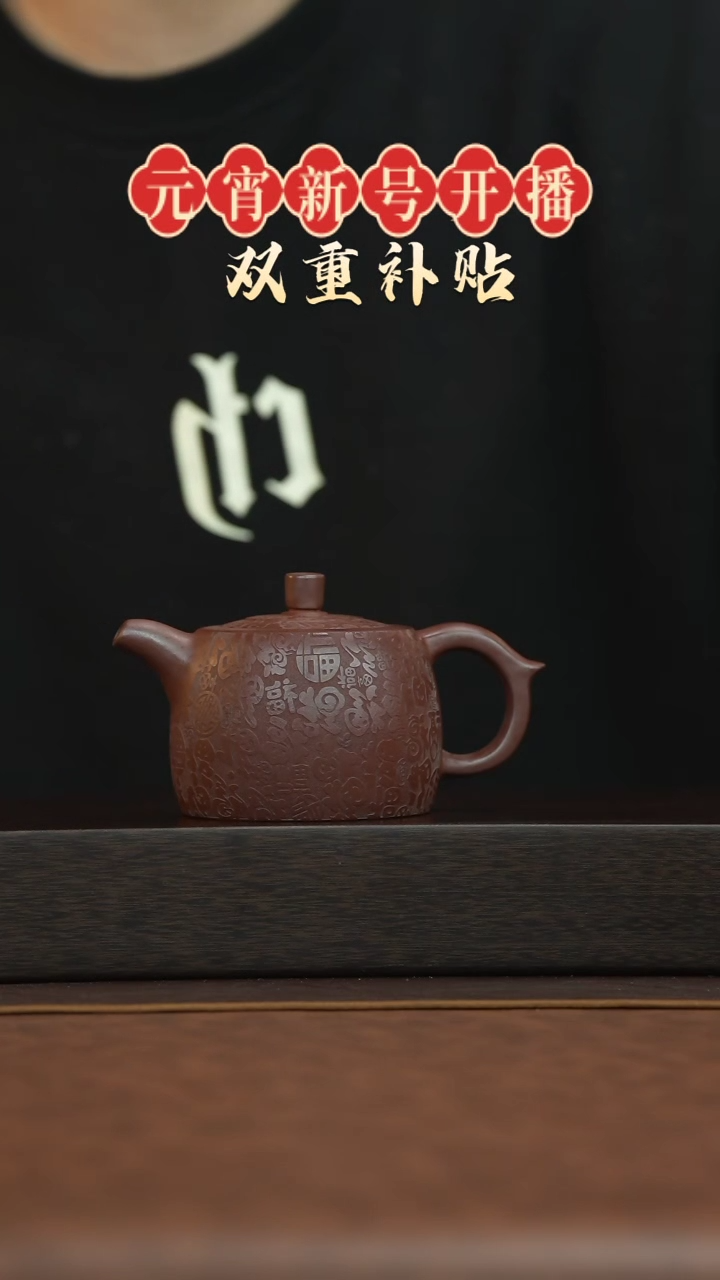 【闪购商品】紫砂茶壶宜兴原矿手工紫砂@@