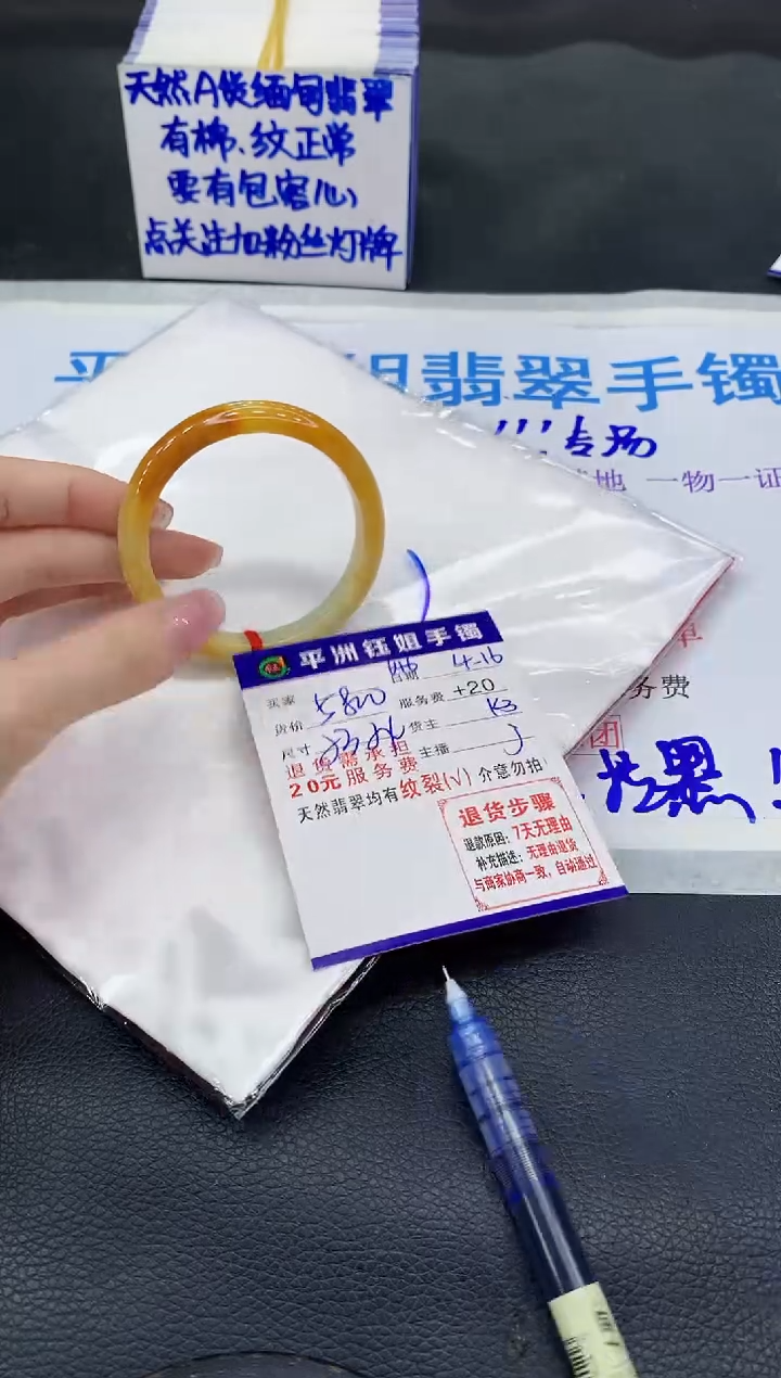 翡翠手镯未镶嵌111111111111