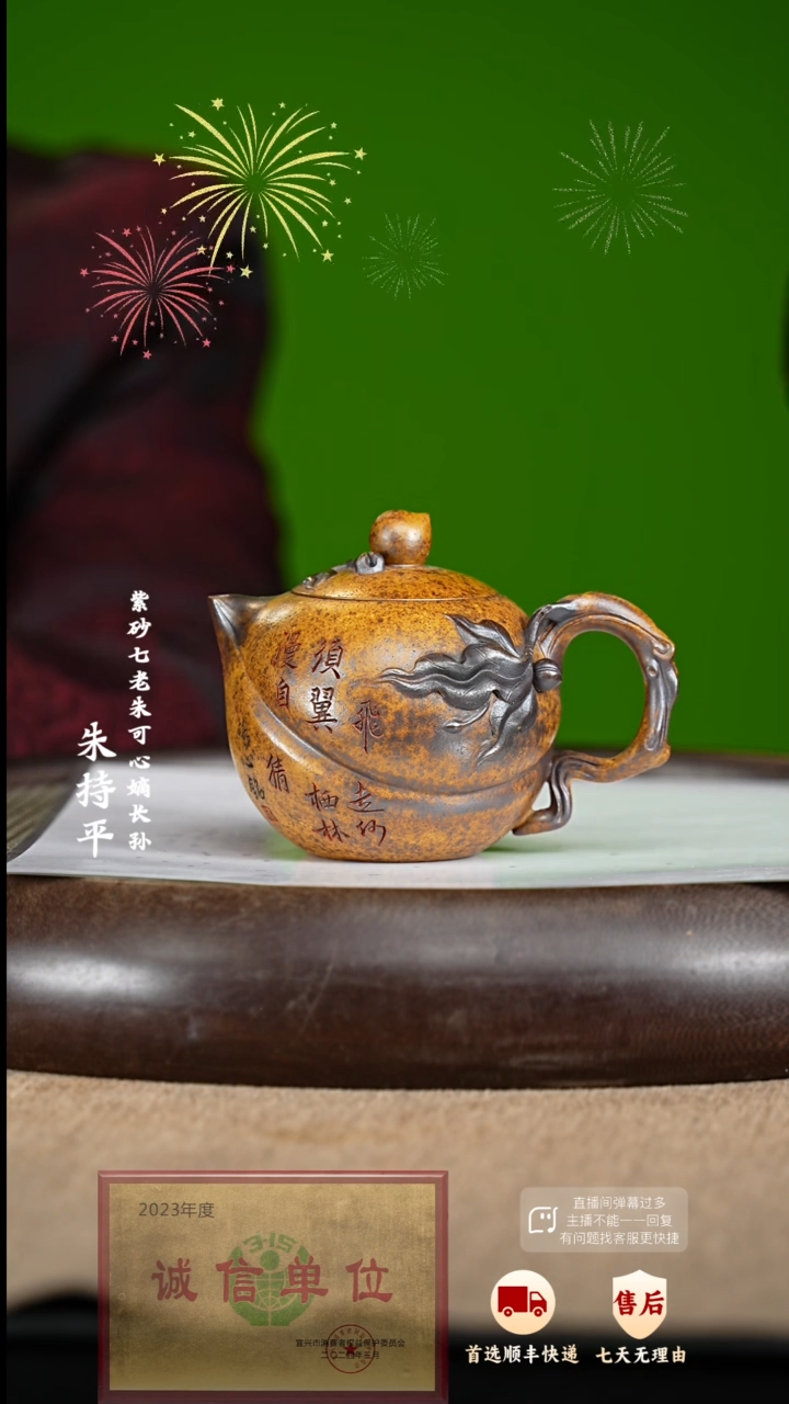 【闪购商品】紫砂茶壶11 紫砂茶壶