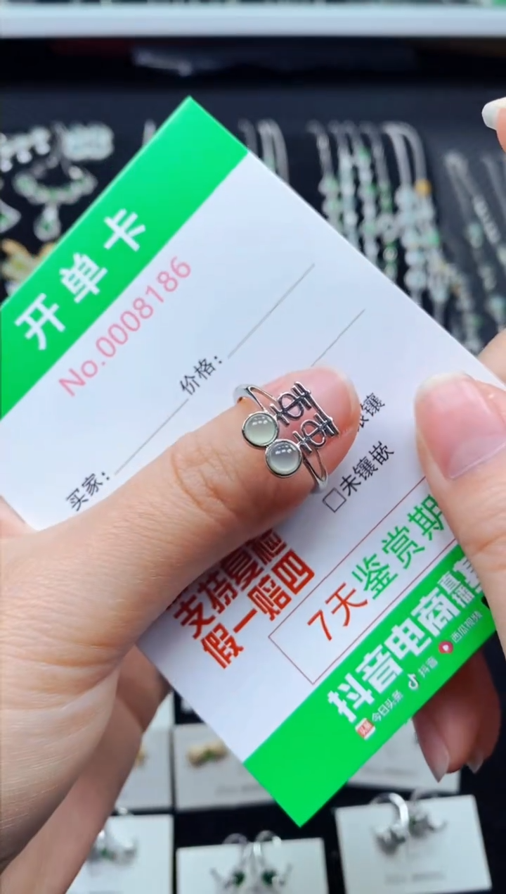 【闪购商品】翡翠戒指银S925镶嵌8186