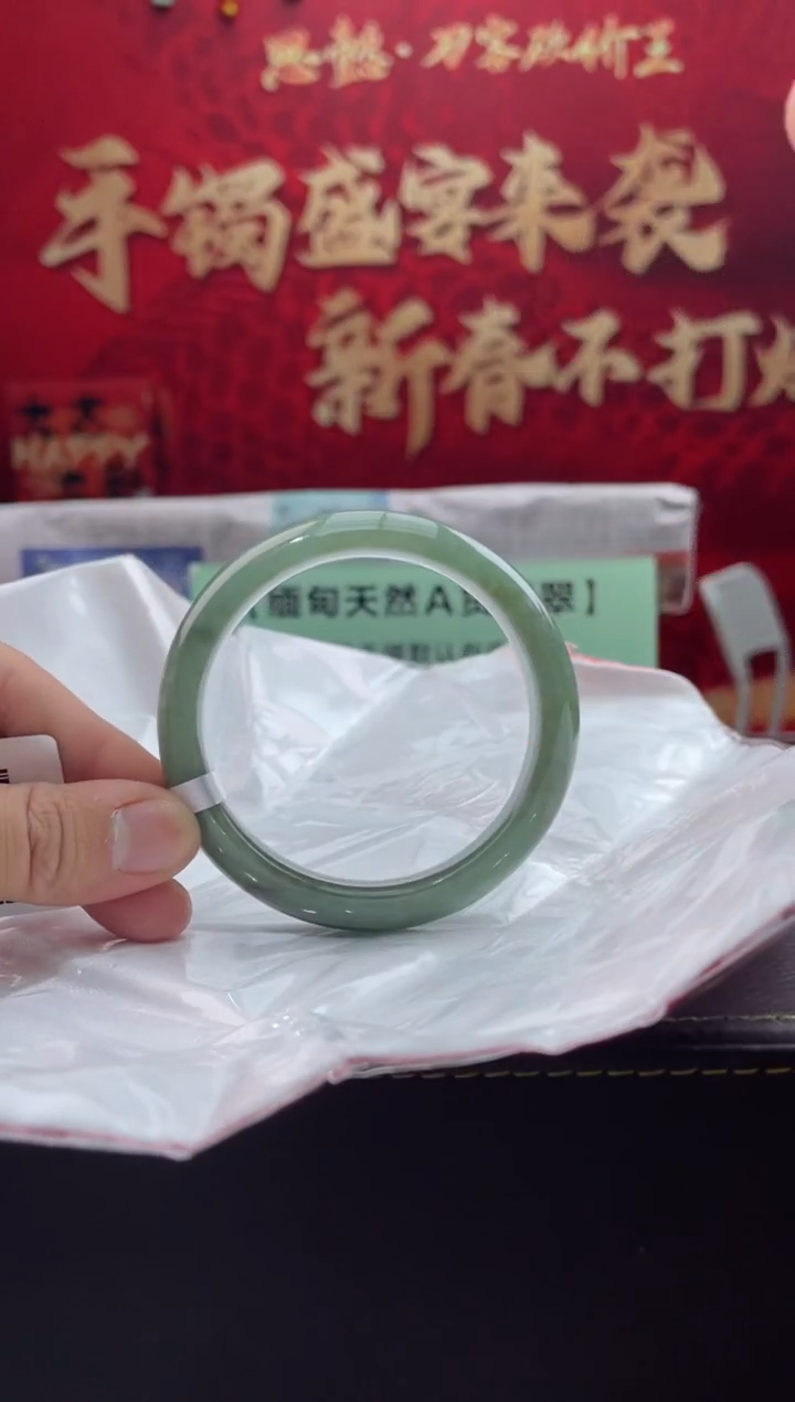 【闪购商品】翡翠手镯未镶嵌2翡翠手镯（微瑕）