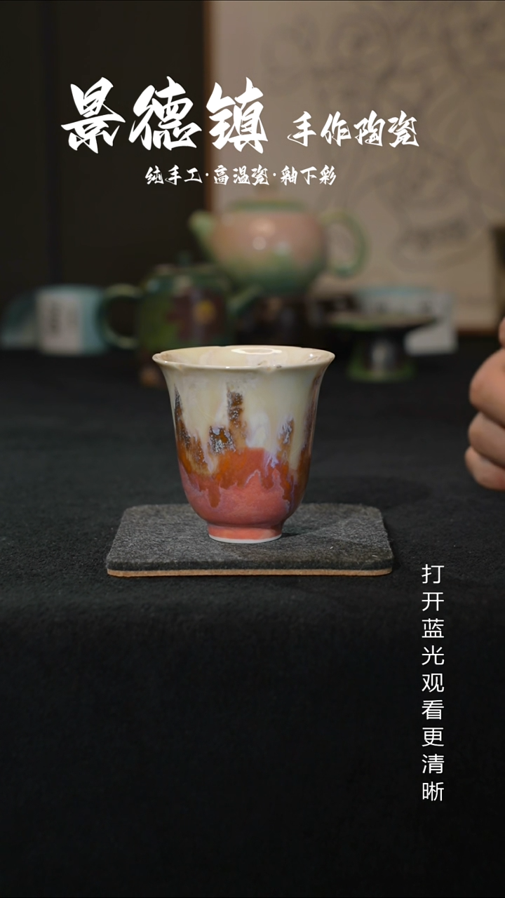 原创景德镇手工高温陶瓷296