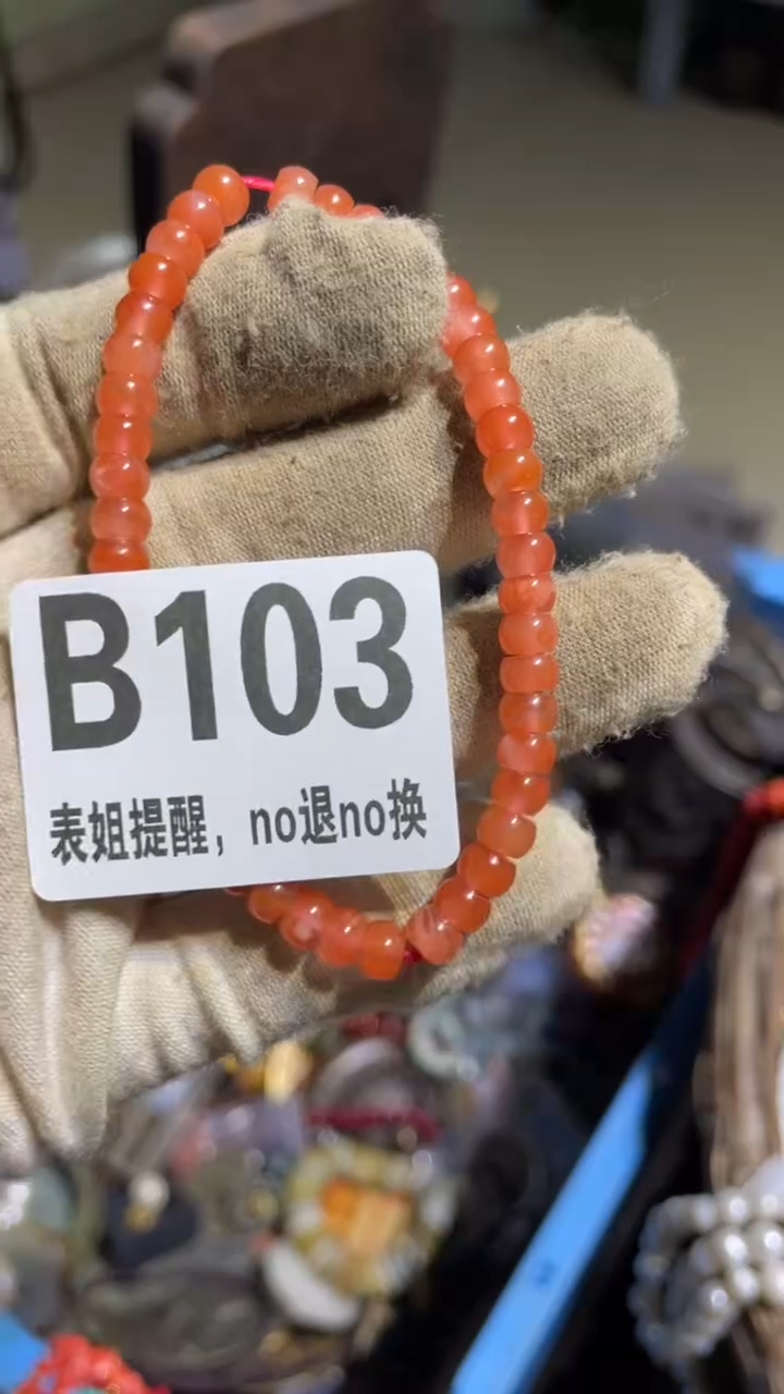 陶瓷女*表姐直播所见所得