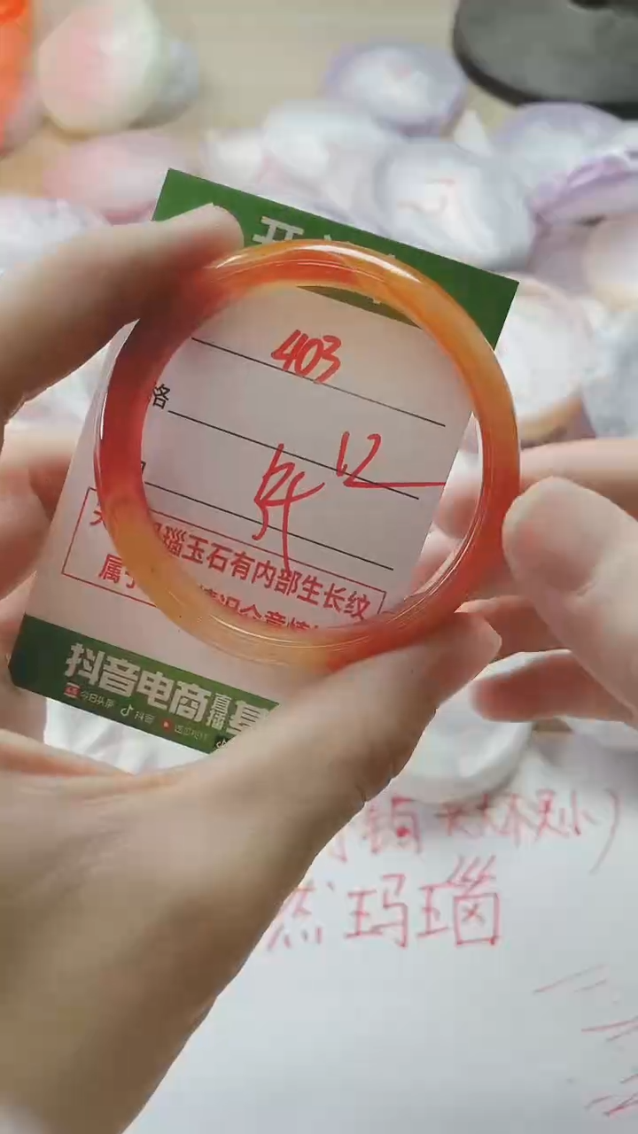 【闪购商品】玛瑙/玉髓手镯未镶嵌403