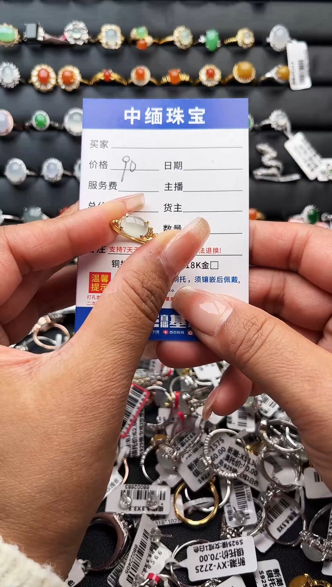 【闪购商品】翡翠戒指银S925镶嵌翡翠 戒指 银S925镶