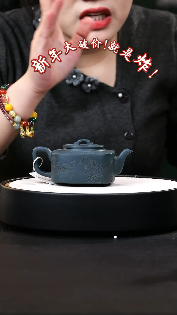 【闪购商品】紫砂茶壶紫砂茶壶60