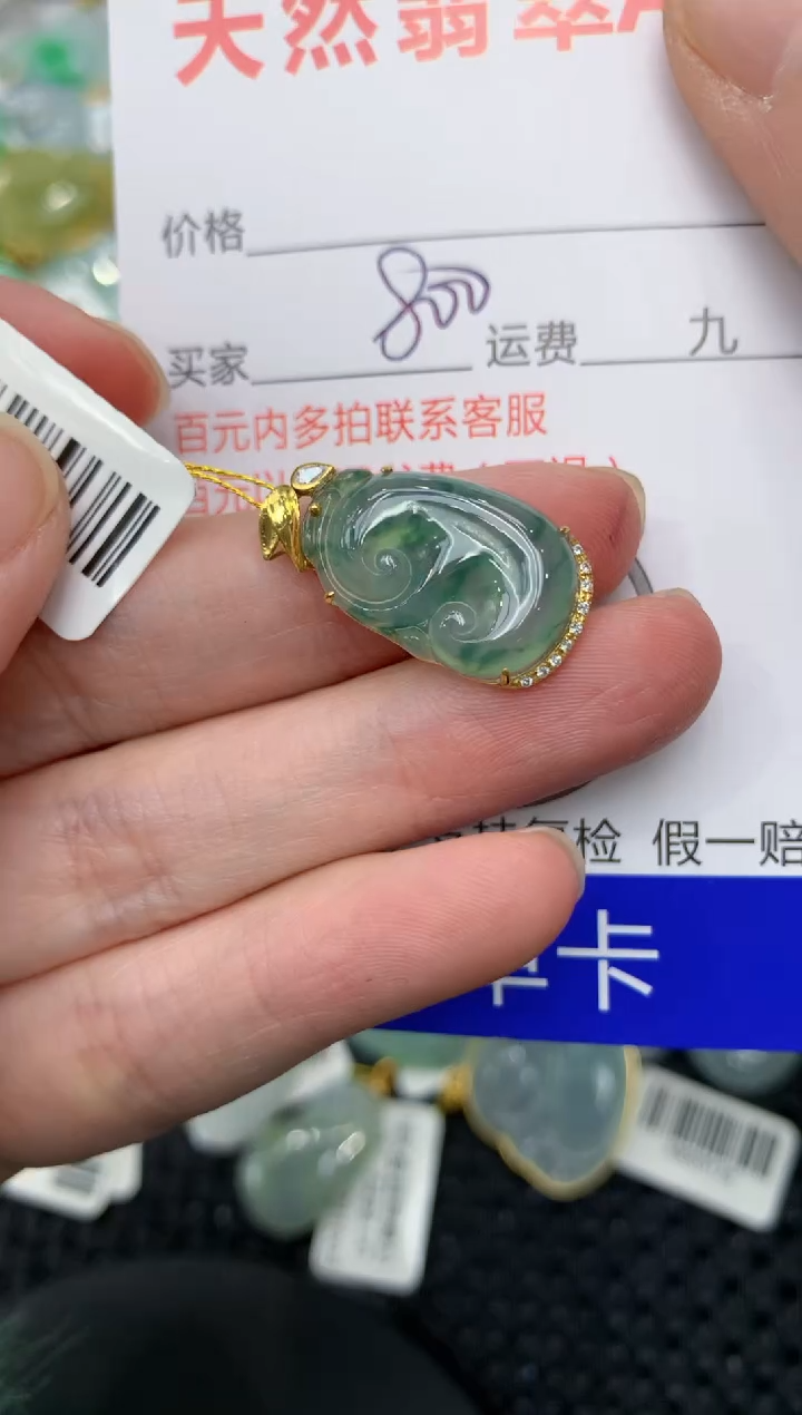 【闪购商品】翡翠颈饰18K金镶嵌1111111111