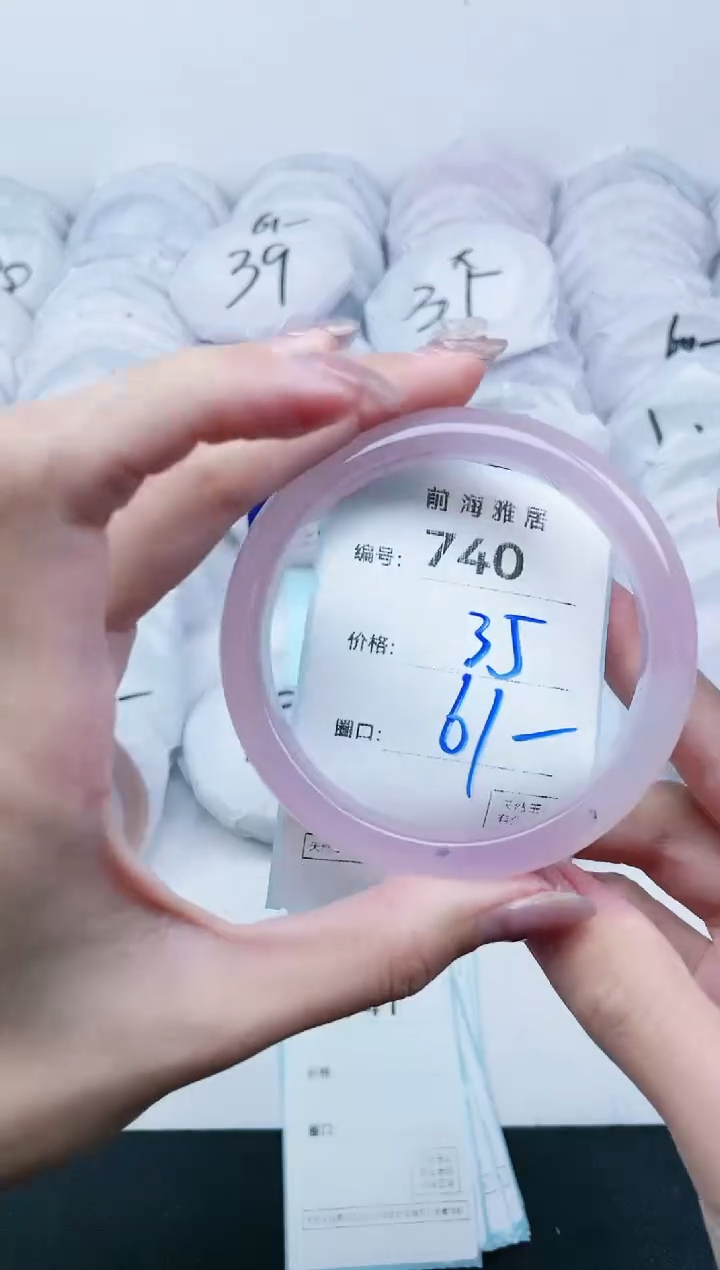 【闪购商品】玛瑙/玉髓手镯未镶嵌740