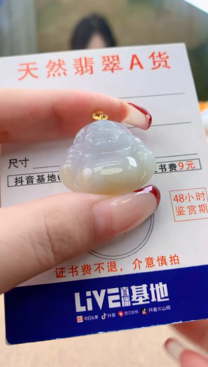 颈饰18K金镶嵌翡翠天然A货翡翠挂件 