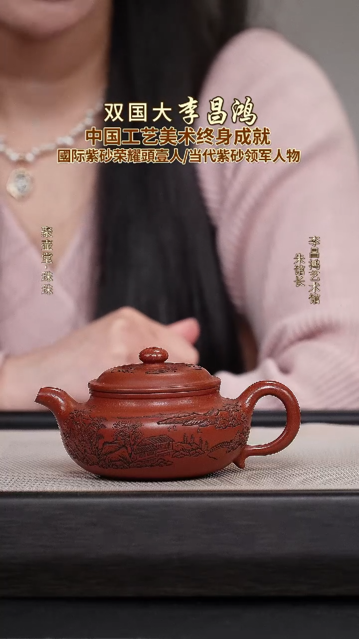 茶壶紫砂宜兴原矿紫砂壶