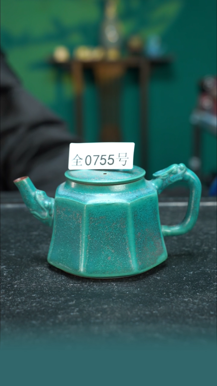 【闪购商品】原矿原产地钧瓷杯壶755