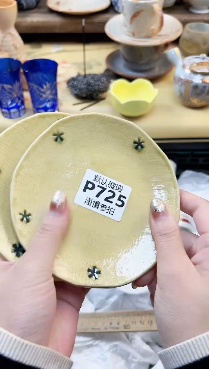 瓷片凤* 725           
