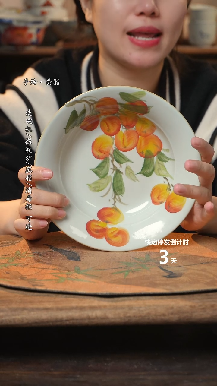 【闪购商品】碗1个景德镇高温瓷釉下瓷