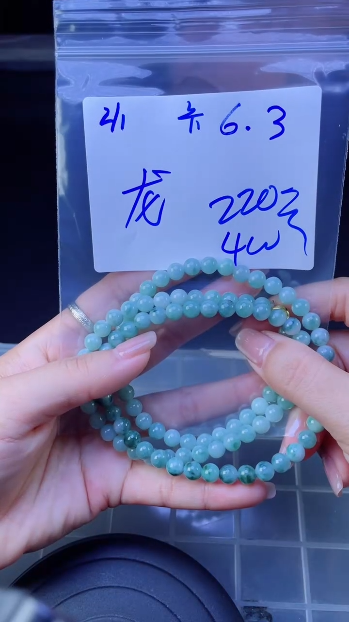 【闪购商品】定制翡翠未镶嵌珠串 