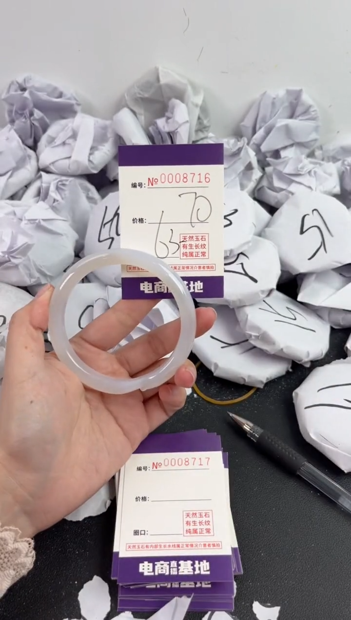 【闪购商品】玛瑙/玉髓手镯未镶嵌8716