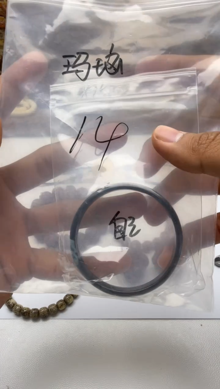 手镯玛瑙/玉髓未镶嵌小手镯