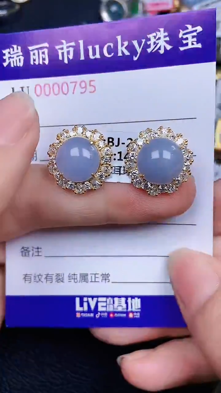 颈饰银S925镶嵌翡翠0795