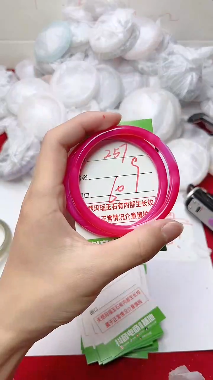 【闪购商品】玛瑙/玉髓手镯未镶嵌257