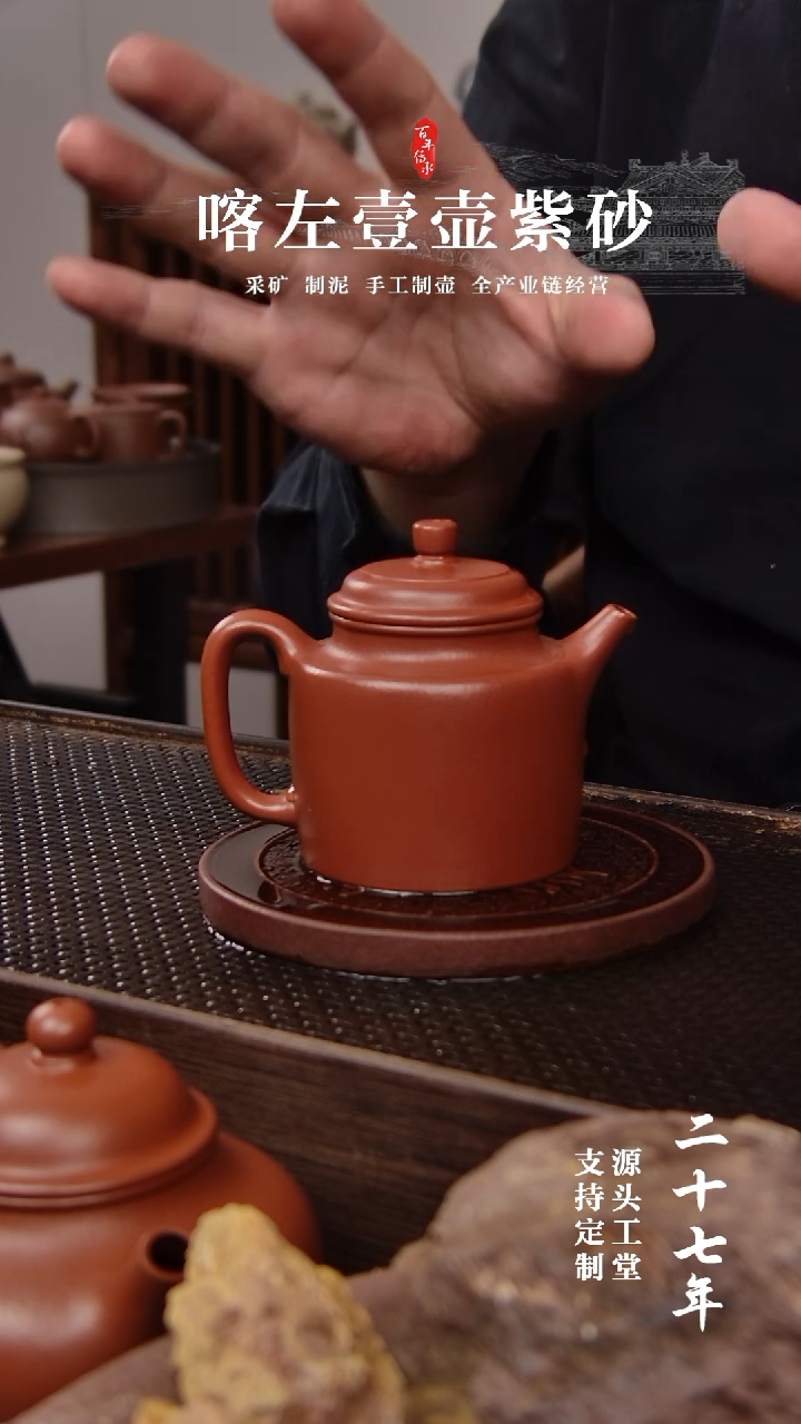 【闪购商品】紫砂茶壶朱泥全手高德钟130cc(01091）