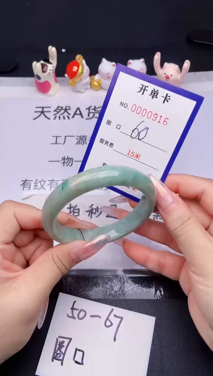 未镶嵌手镯翡翠翡翠手镯未镶嵌