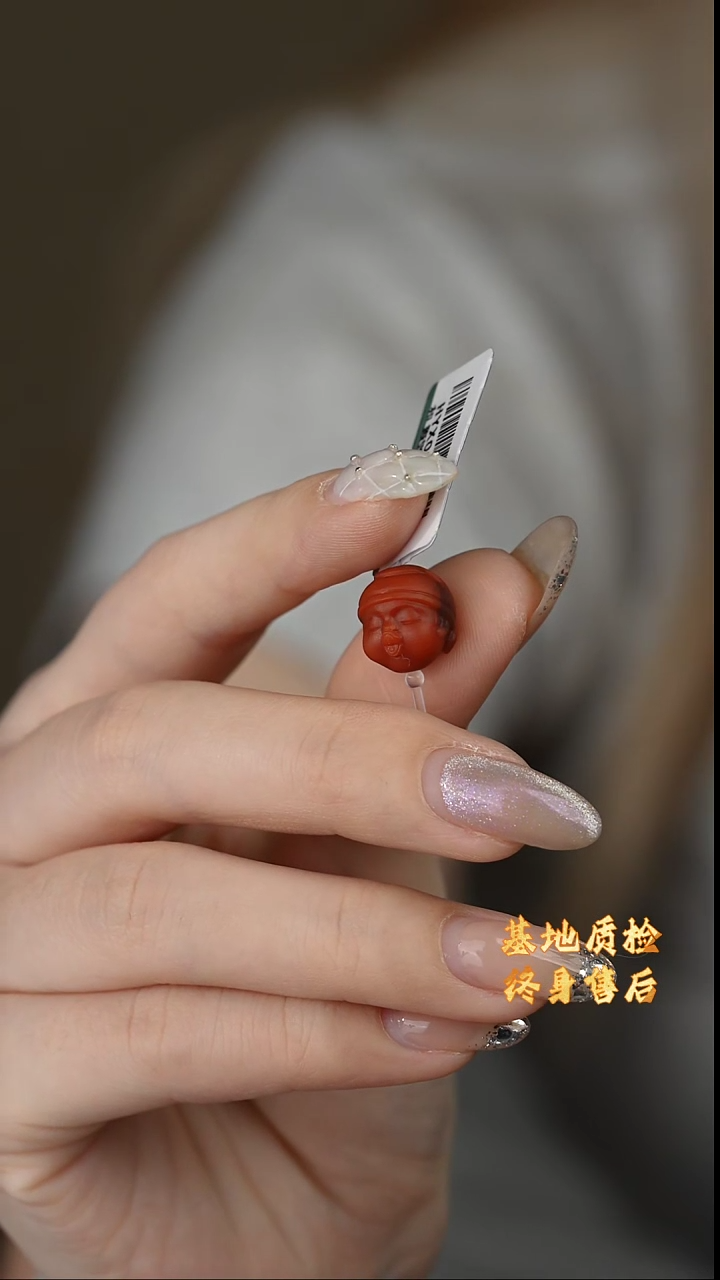 【闪购商品】南红玛瑙配饰未镶嵌E09（多样性发一件）