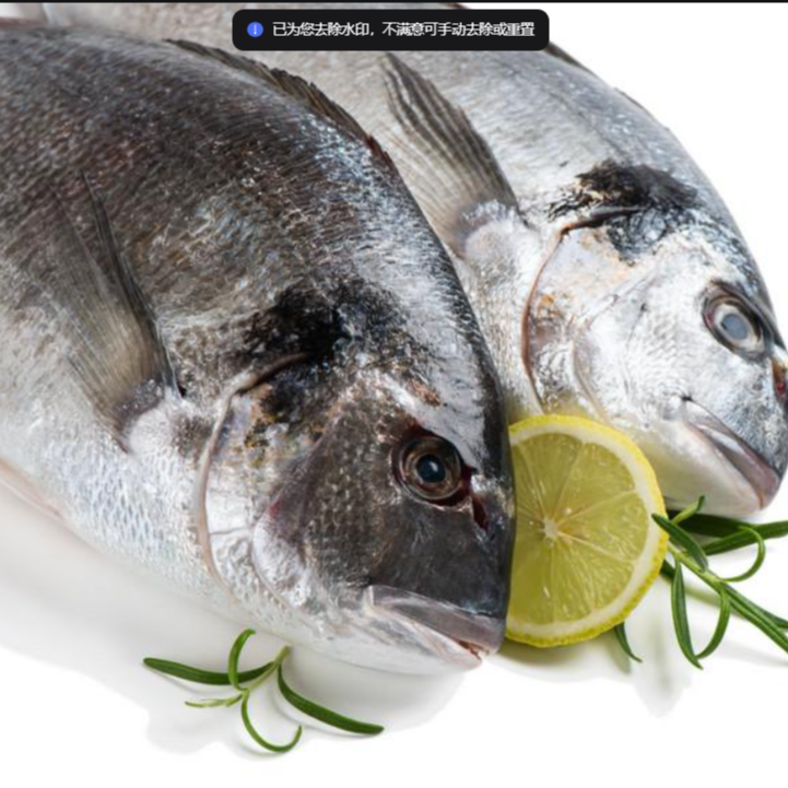 金头雕海鱼（可刺身）38元/斤  一物一拍