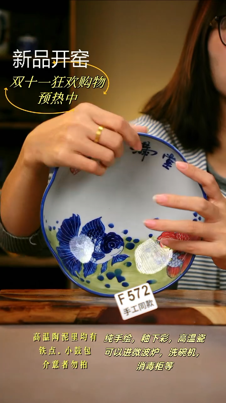 其他F572陶然集器瓷器