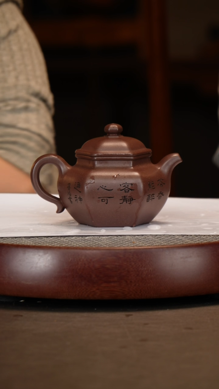 【闪购商品】紫砂茶壶六方莲子+中堂380c