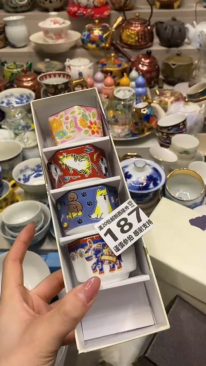 瓷片云****2播闪购的优势