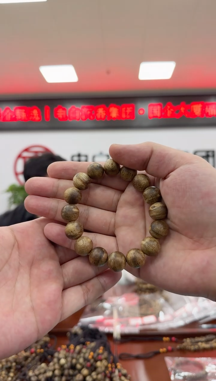 沉香手串透顶绿一代苗 14圆珠单圈 13克+ 多样性发一