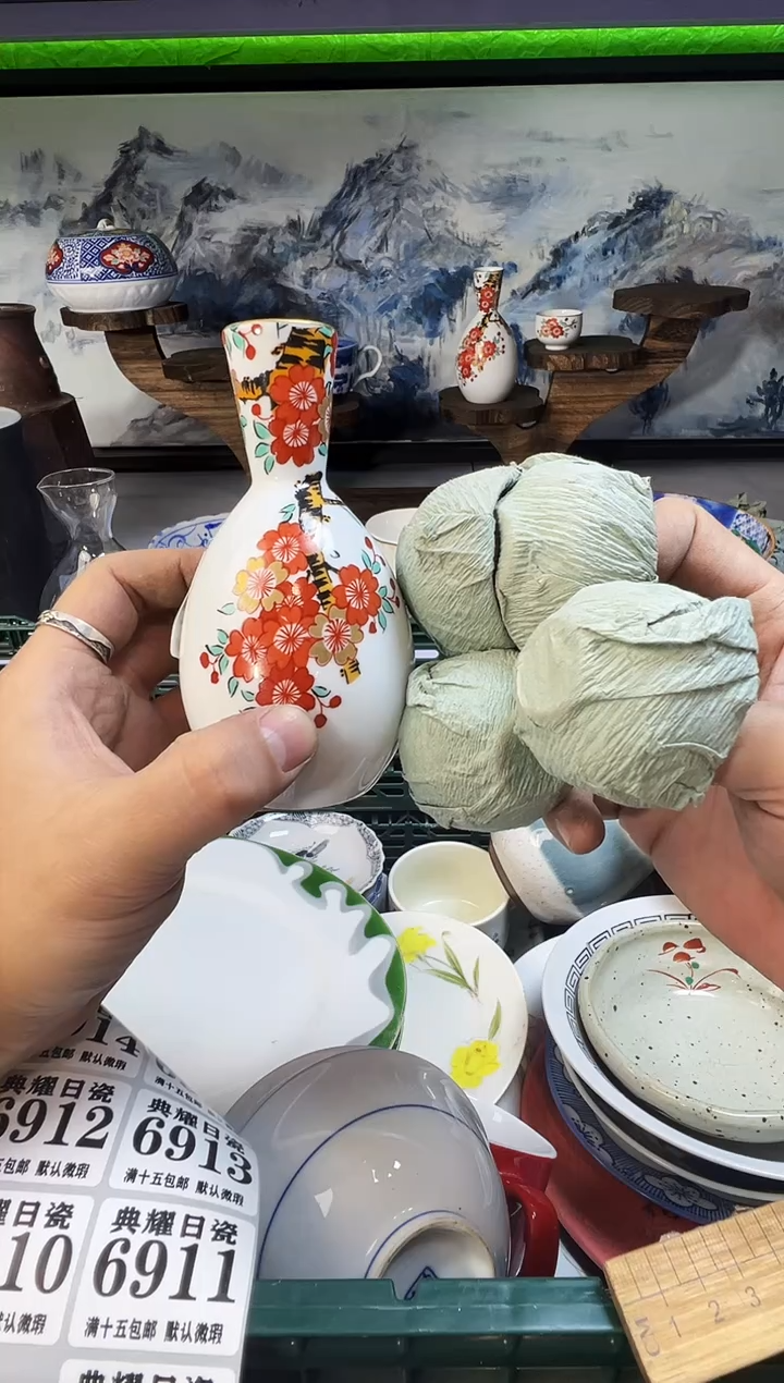 【闪购商品】陶瓷6902 典耀日瓷 满15包邮