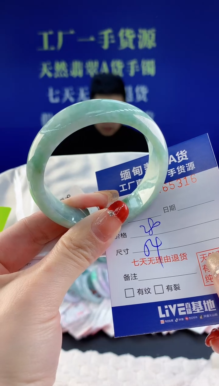 【闪购商品】翡翠手镯未镶嵌天然A货翡翠16