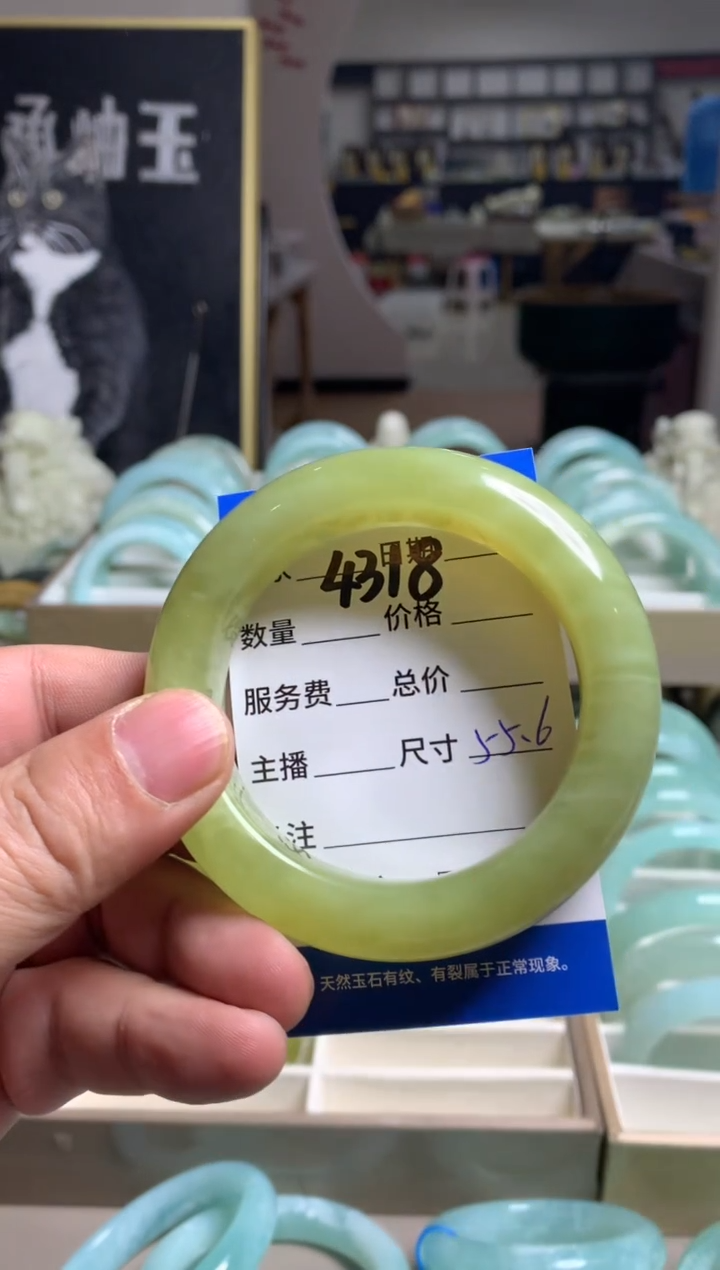 【闪购商品】蛇纹石玉手镯未镶嵌4318