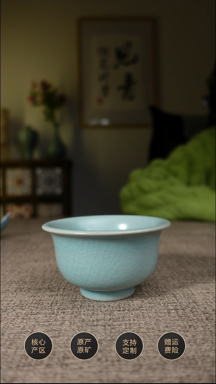 【闪购商品】杯子仿古天青压手杯杯微瑕