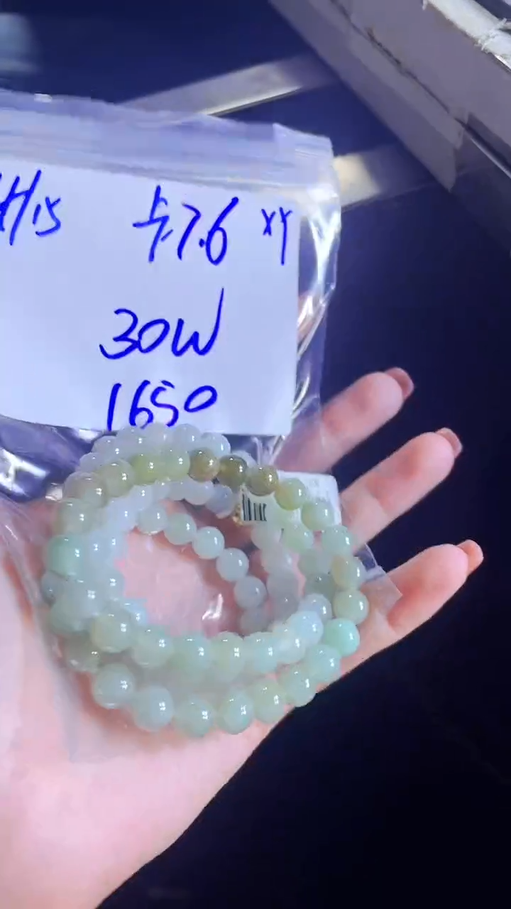 定制翡翠未镶嵌珠串