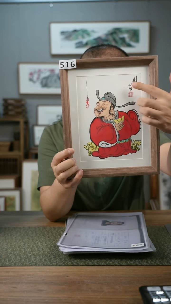 书法协会会员老师作品-