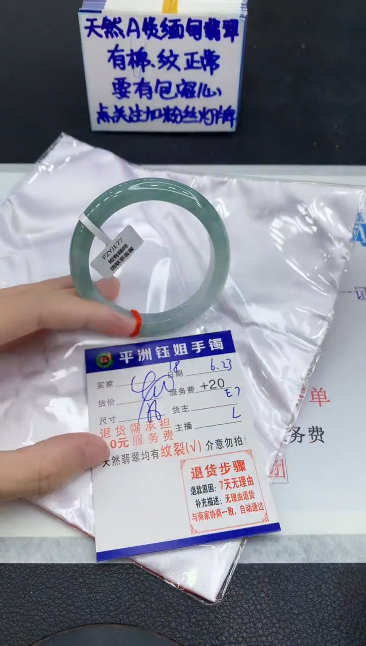 翡翠手镯未镶嵌111111111111