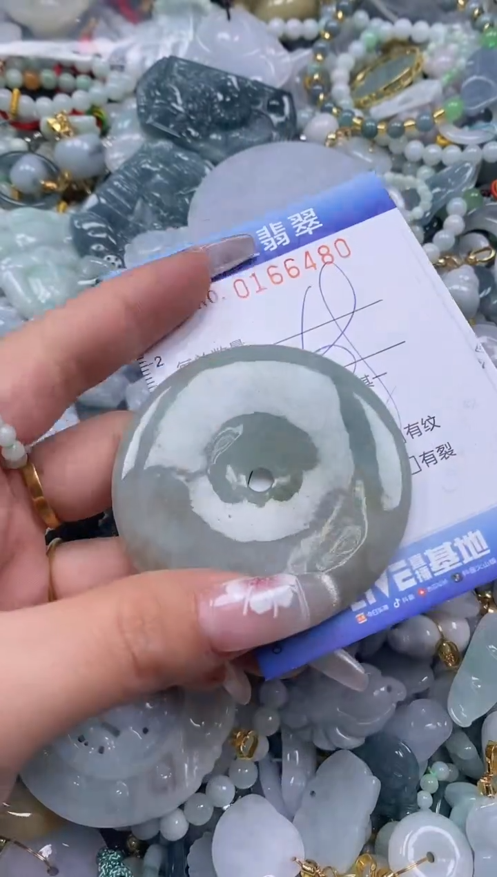 【闪购商品】翡翠颈饰未镶嵌闪购0166480