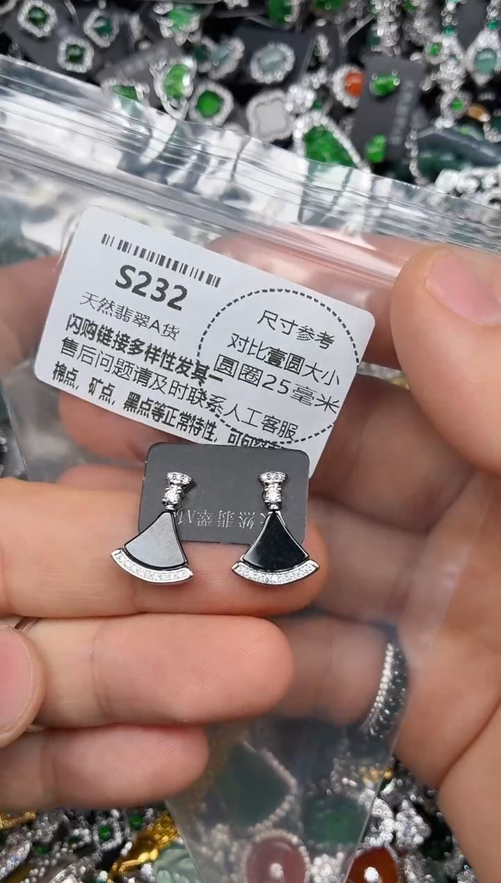 颈饰未镶嵌翡翠S232耳钉