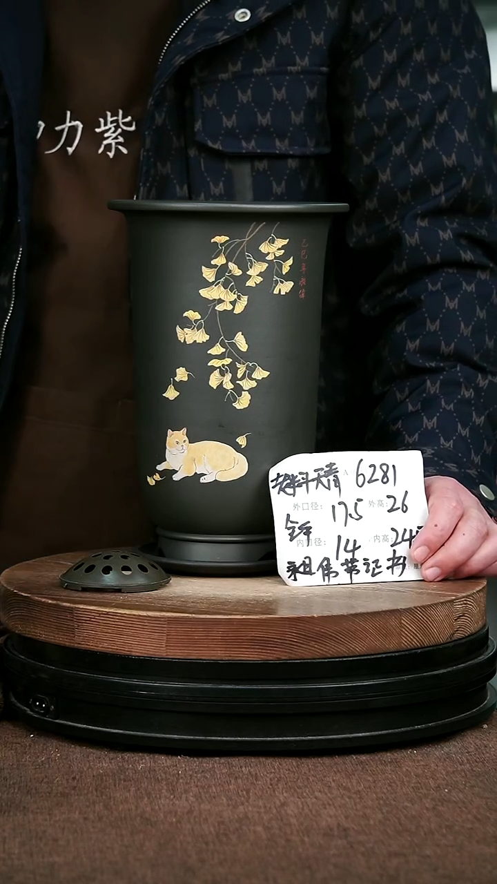 紫砂花盆花卉园艺6281+Z