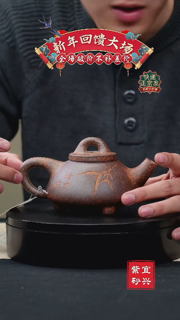 【闪购商品】紫砂茶壶3石瓢壶 手工紫砂壶