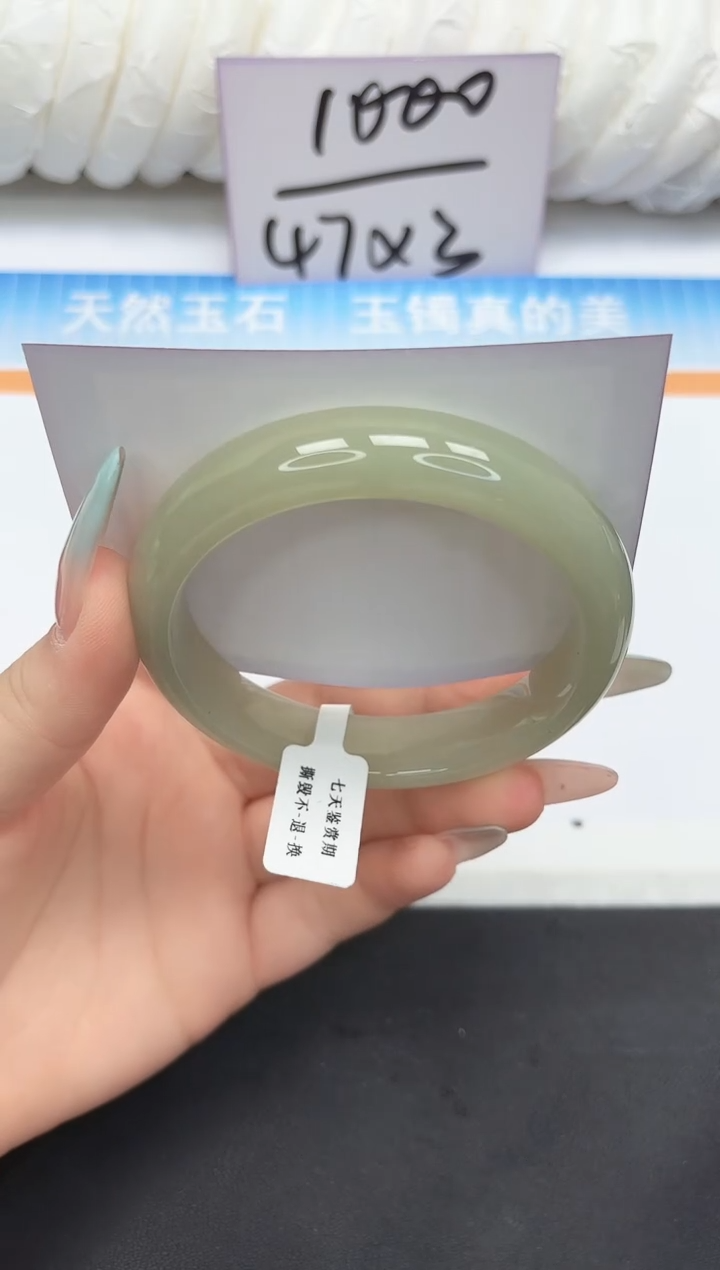 未镶嵌手镯石英质玉47-57