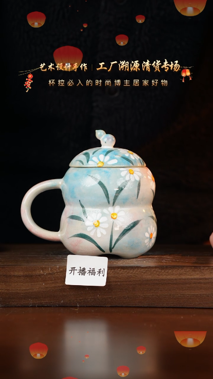 【闪购商品】杯手艺人手绘釉下彩异形器物