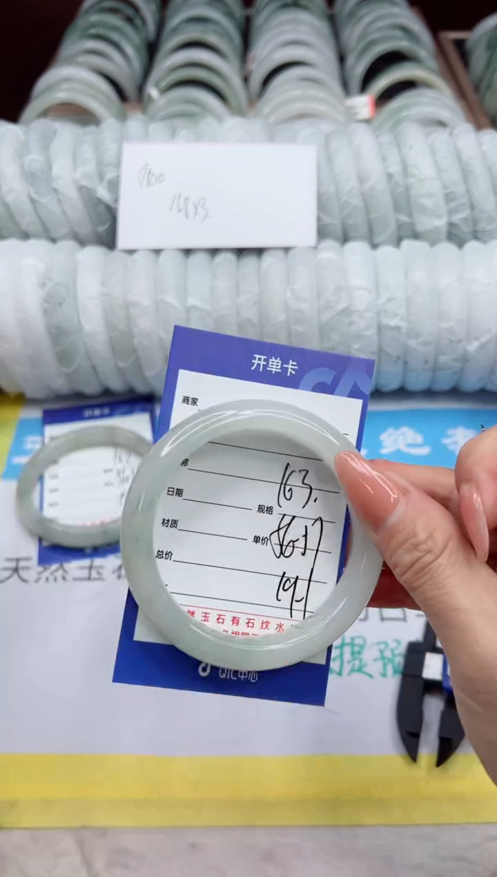 【闪购商品】石英质玉手镯未镶嵌164