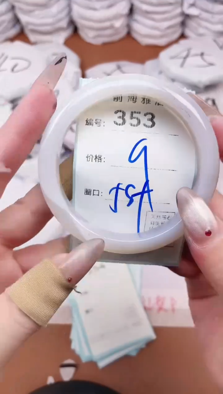 【闪购商品】玛瑙/玉髓手镯未镶嵌353