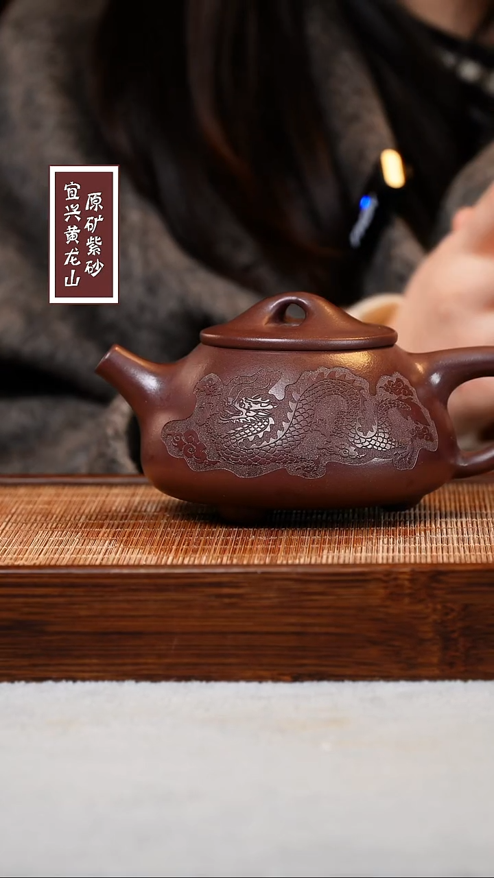 【闪购商品】紫砂茶壶宜兴原矿紫砂  容量