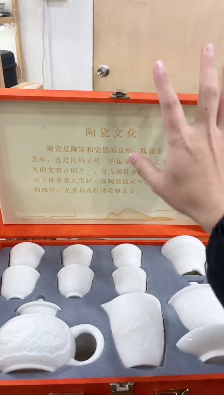 【闪购商品】展宏茶具展宏茶具@