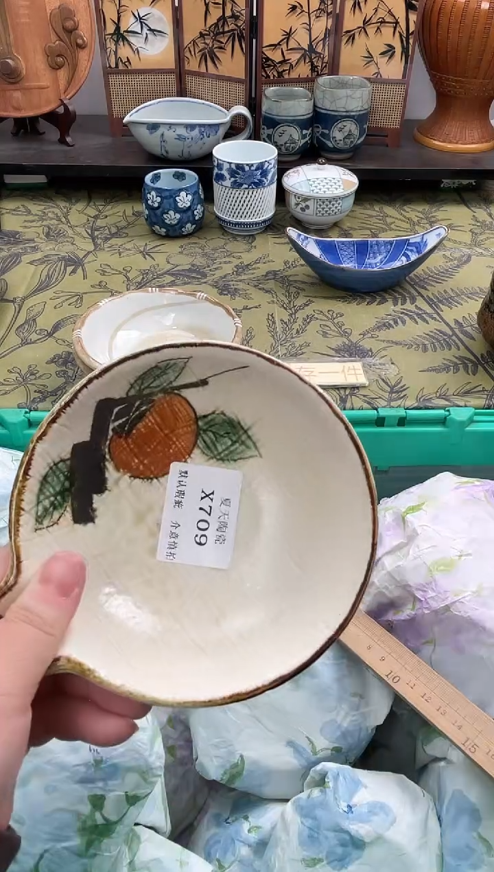 瓷片丁*X709默认微瑕闪购默认库存一件